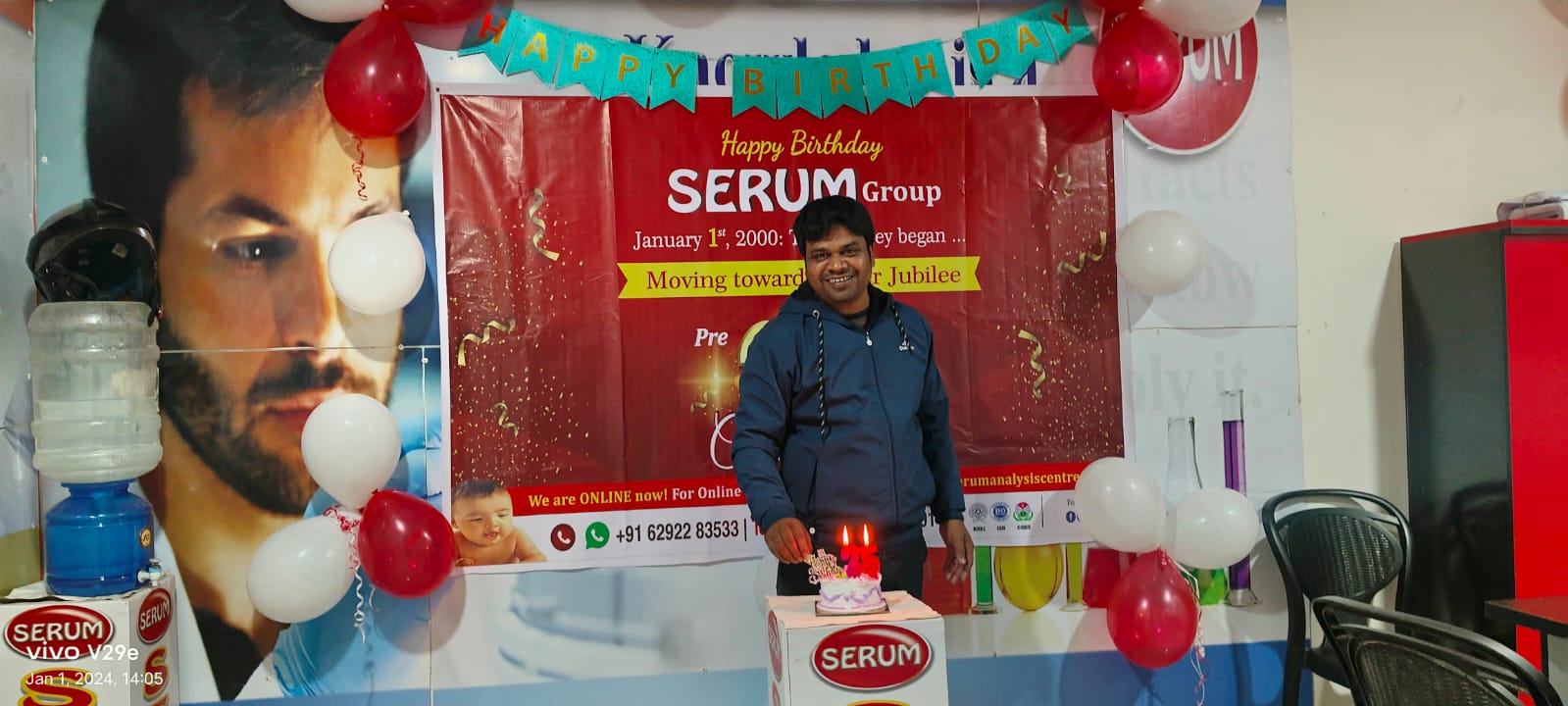 SERUM